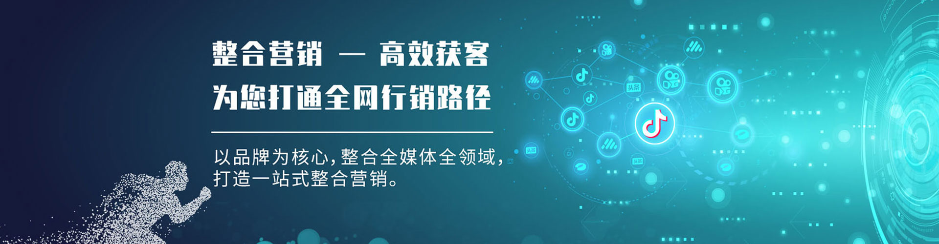新民百度推广代理