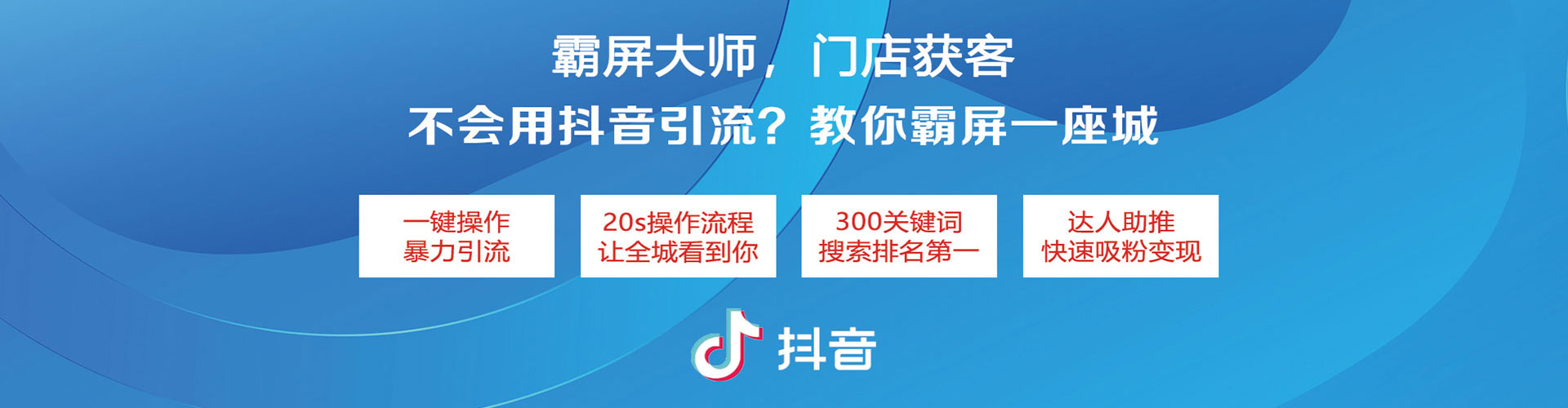 新民信息流代运营