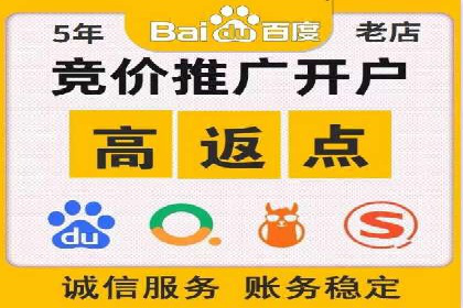 某企业信息流代运营全流程解析